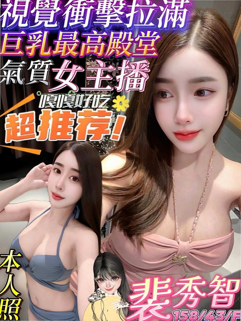 服務推薦►葉彤►台中外約茶